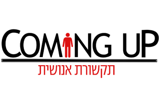 coming up logo